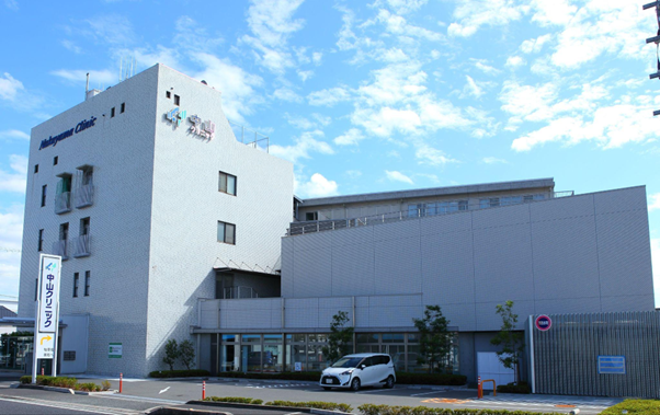 中山クリニック